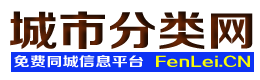 元江城市分类网